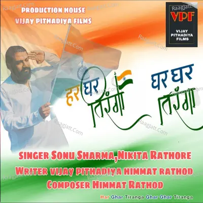 Nikita Rathore Image