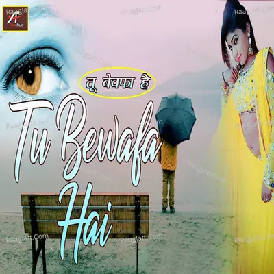 Tu Bewafa Hai