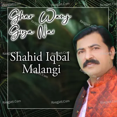 Ghar Wanj Giya Nai Cover