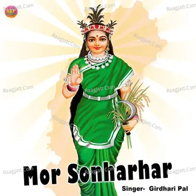 Girdhari Pal Image