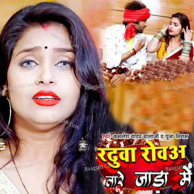 Pooja Nigam Image