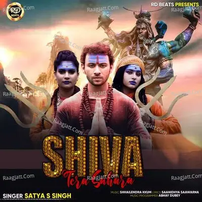 Dev Sharma