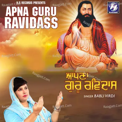 Apna Guru Ravidass Cover