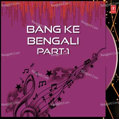 Bang Ke Bengali Part-1 - Sant Baba Ram Singh ji