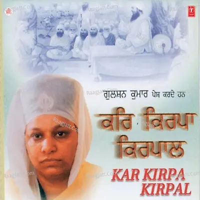 Kar Kirpa Kirpal - Bibi Baljeet Kaur Khalsa