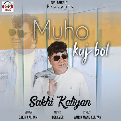 Muho Kuj Bol Cover
