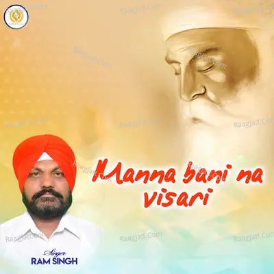 Manna Bani Na Visari Cover