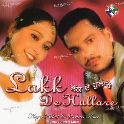Lakk De Hullare - Nazar Rehal
