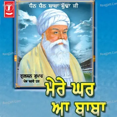 Mere Ghar Aa Baba (Baba Budha Ji) - Jaswant Chamak
