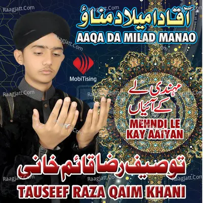 Aaqa da Milad Manao - Tauseef Raza Qaim Khani