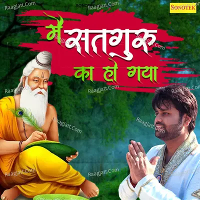 Main Satguru Ka Ho Gaya