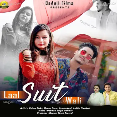 Laal Suit Wali Cover