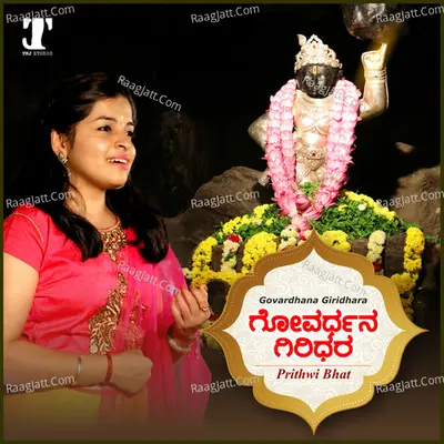 Govardhana Giridhara Cover