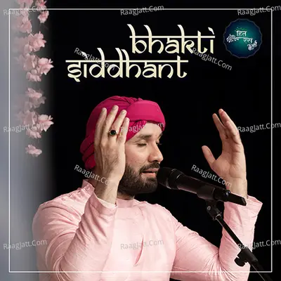 Bhakti Siddhant - 