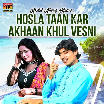 Hosla Taan Kar Akhaan Khul Vesni - Single Cover