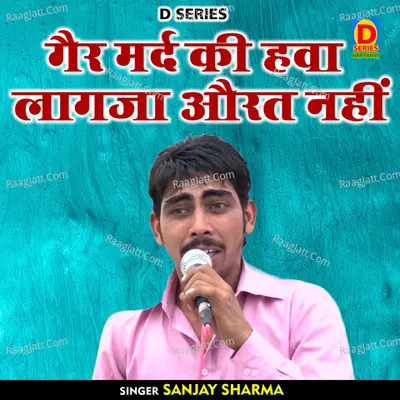 Gair mard ki hava lagaja aurat nahin Cover