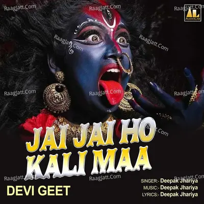 JAI JAI HO KALI MAA DEVI GEET Poster
