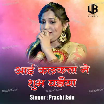 Prachi Jain Image