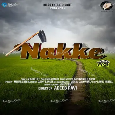 Nakke