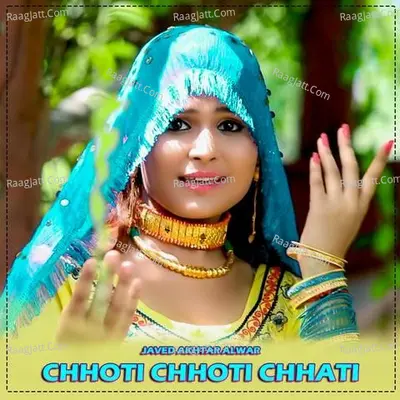 Chhoti Chhoti Chhati Poster