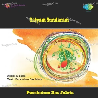 Satyam Sundaram - Anup Jalota