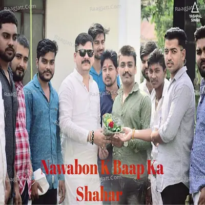 Nawabon K Baap Ka Shahar