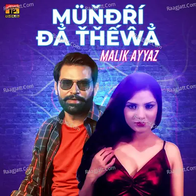 Mundri Da Thewa - Single Cover