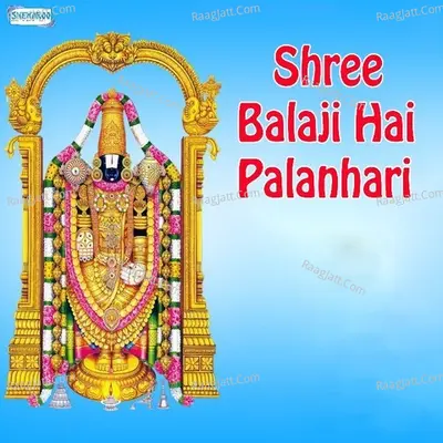 Shree Balaji Hai Palanhari - Miten