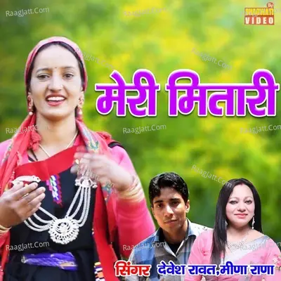 Meri Mitari Cover