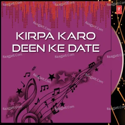 Kirpa Karo Deen Ke Date - Bhai Harbans Singh Ji (Jagadhari Wale)