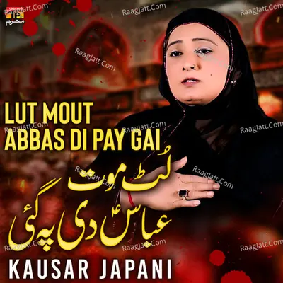 Lut Mout Abbas Di Pay Gai - Single Cover