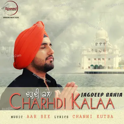 Charhdi Kalaa Cover