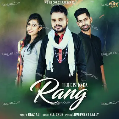 Riaz Ali Image