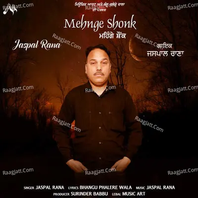 Mehnge Shonk