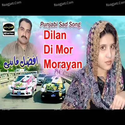Dilan Di Mor Morayan Cover
