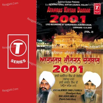 Aatamras Keertan-2000 - Bhai Balvinder Singh Rangila
