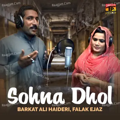 Sohna Dhol - Single Cover