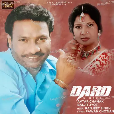 Avtar Chamak Image