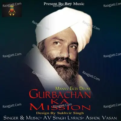 Gurbachan Ka Mission Cover