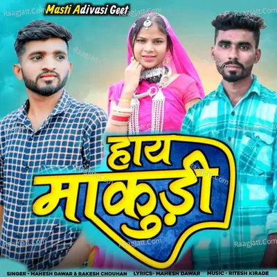 Haay Makudi Cover