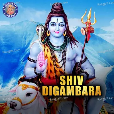 Shiv Digambara Poster