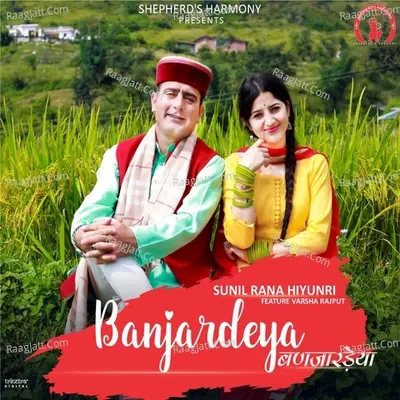 Banjardeya