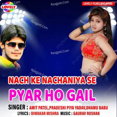 Nach Ke Nachaniya Se Pyar Ho Gail Poster