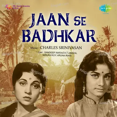 Jaan Se Badhkar Poster