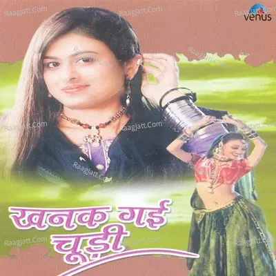 Khanak Gai Chudi - Anjali Jain