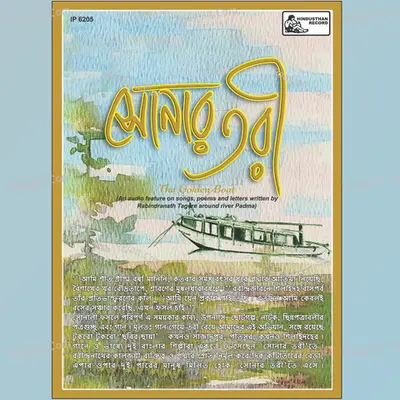 Sonar Tari-The Golden Boat Poster