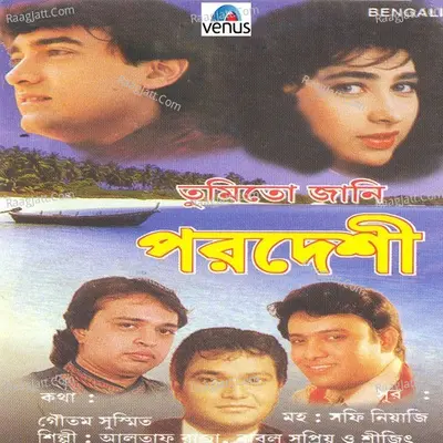 Tumi To Jani Pardesi - Altaf Raja