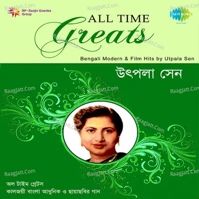 All Time Greats-Utpala Sen - Utpala Sen