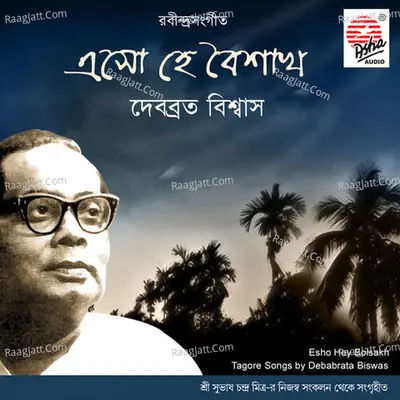Esho He Baisakh Poster