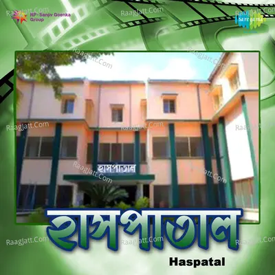 Haspatal - Sandhya Mukherjee